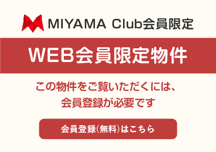 miyamaClub